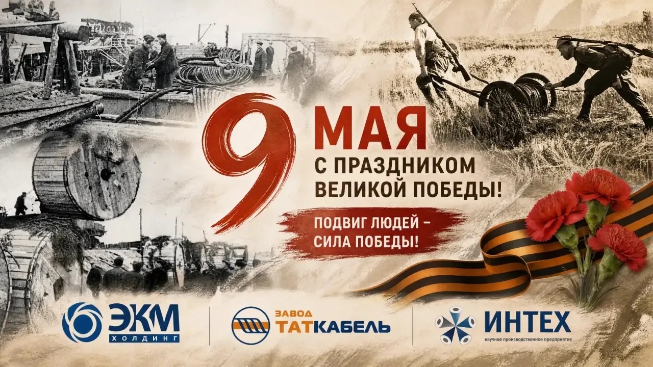 Новость