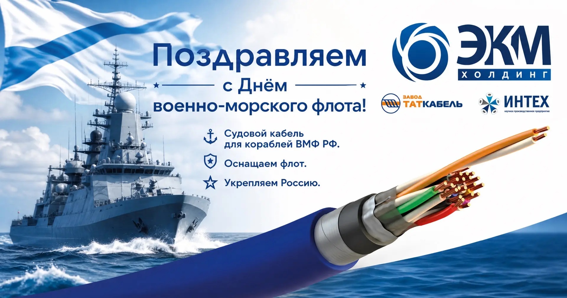 Новость